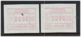 Greece 1993 FRAMA - Automat Stamps  Stamp Exhibition RHODOS '93, Mi 13 MNH(**) - Viñetas De Franqueo [ATM]