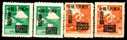 B1483 - CINA: Soprastampati Del 1950 - Qualità A  Vostro Giudizio. - Andere & Zonder Classificatie