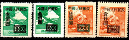 B1484 - CINA: Soprastampati Del 1951 - Qualità A  Vostro Giudizio. - Andere & Zonder Classificatie