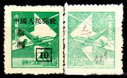 B1488 - CINA: Soprastampati Del 1950 - 2 Valori, Di Cui 1 Con Decalco - Qualità A  Vostro Giudizio. - Other & Unclassified