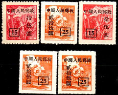 B1491 - CINA: Soprastampati Del 1951 - Qualità A  Vostro Giudizio. - Andere & Zonder Classificatie