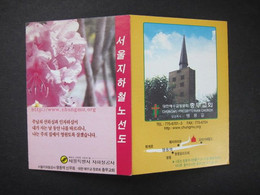 Korea Seoul Metro Plan, Chungmu  Church - World