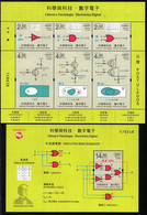 Macao - 2020 - Science And Technology - Digital Electronics - Mint Stamp Sheetlet + Souvenir Sheet - Nuevos