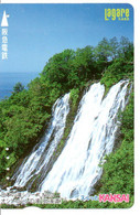 Cascade Waterfall Chute D'eau Télécarte  Japon Phonecard  (D 693) - Landschappen