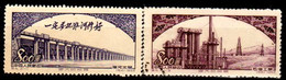 B1498 - CINA 1952 - Qualità A  Vostro Giudizio. - Andere & Zonder Classificatie