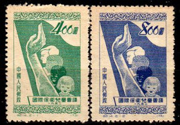 B1501 - CINA 1952 - Qualità A  Vostro Giudizio. - Autres & Non Classés