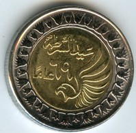 Egypte Egypt 1 Pound 2021 1442 Journée De La Police UNC - Egypt