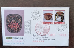 JAPON  Artisanat , Traditional Arts And Crafts 6  FDC, 1er Jour  Ayant Circulé 1985 - Musées