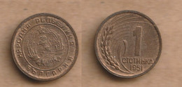 BULGARIA   1 Stotinka 1951 Bronze • 1.0 G • ⌀ 15 Mm KM# 50, Schön# 48  UNC - Bulgarie