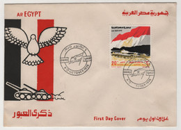 EGYPT 1975 FIRST DAY COVER - Altri & Non Classificati