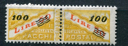 Repubblica Di San Marino  -  1965 -- 100 Lire Pacchi  Sass. 44 ** MNH - Paketmarken