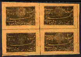 Afghanistan 1898 Unissued 2a Registration Stamp In Black On Orange Native Paper In Block Of 4 - Afghanistan