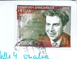 GRECE TP Théodorakis Sur Carte Postale Entière - Cartas & Documentos