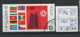 4722 - 4742 Bulgaria 1979 Different Stamps Exhibition Cosmos Post Humour Gabrovo Art Dürer Towers - Other & Unclassified