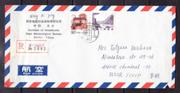 EX STAMPS 21-04-07 R-LETTER  FROM CHINA TO USSR. - Cartas & Documentos