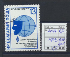 4743 - 4758 Bulgaria 1979 Different Stamps Theatre Olympics Alpinism Cosmos Exhibition - Other & Unclassified