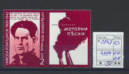 4759 - 4773 Bulgaria 1979 Different Stamps Olympics Painting TV Art Cosmos - Otros & Sin Clasificación
