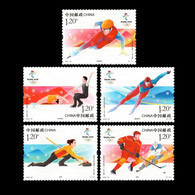China 2020-25 Beijing 2022 Winter Olympic Game Ice-sports 5v - Patinaje Artístico