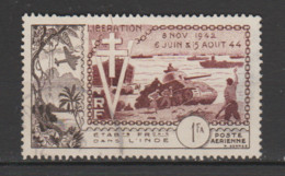 Inde   1954  Aérien  N° 22 . Oblitéré Libération - Used Stamps