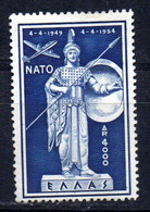 Sello Nº A-68 Grecia - Neufs