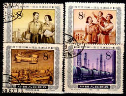 B1517 - CINA 1955 - Qualità A  Vostro Giudizio. - Andere & Zonder Classificatie