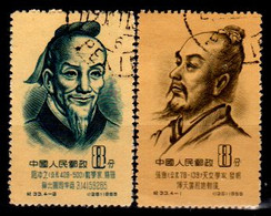 B1522 - CINA 1955 - Qualità A  Vostro Giudizio. - Andere & Zonder Classificatie