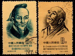 B1524 - CINA 1955 - Qualità A  Vostro Giudizio. - Sonstige & Ohne Zuordnung