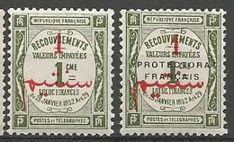 MAROC TAXE  N° 13 Et 23 NEUF* TRACE DE CHARNIERE  / MH - Timbres-taxe