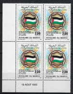 Maroc Coins Datés  YT 995 " Solidarité Avec Le Peuple Palestinien " Neuf** Du 19.8.1985 - Morocco (1956-...)