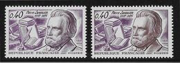 France N°1560 Variété Timbre Unicolore - Neuf ** Sans Charnière - TB - Unused Stamps