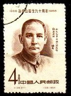 B1535 - CINA 1956 - Qualità A  Vostro Giudizio. - Otros & Sin Clasificación