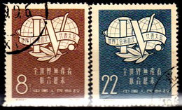 B1541 - CINA 1957 - Qualità A  Vostro Giudizio. - Otros & Sin Clasificación