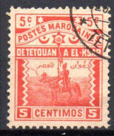 Maroc Postes Locales: Yvert N° 154 - Postes Locales & Chérifiennes