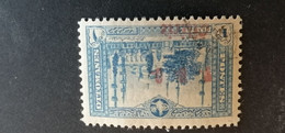 TURKEY CILICIE 1919 TEO CILICIE CAT. YVERT N.70 ERROR OVERPRINT MOVED TO LEFT - Altri & Non Classificati