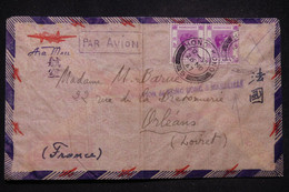 HONG KONG - Enveloppe Par Avion ( Griffe Hong Kong / Marseille ) Pour La France En 1947, Affr. Incomplet - L 96929 - Brieven En Documenten