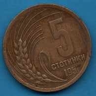 BULGARIA 5 STOTINKI 1951 KM# 52 - Bulgarie