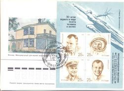 1991. USSR/Russia, World Day Of Aviation And Cosmonautics,  FDC, 1v, Mint/** - Cartas & Documentos