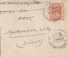 Jaipur Postwaardestuk Enveloppe Oranje 3/4 Anna 8-mar-48 (1244) - Jaipur