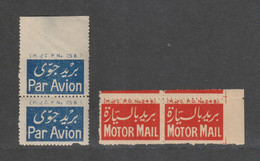 Egypt - Early 1900's - Rare - Pair - Vintage Label - Motor Mail / Air Mail Labels "Par Avion" - MNH** - 1866-1914 Khédivat D'Égypte