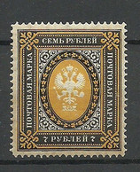 RUSSLAND RUSSIA 1902 Michel 56 Y MNH - Ungebraucht