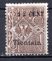 CHINE - (Bureaux Italiens - TIENTSIN) - 1918-19 - N° 43 - 1/2 C. S. 1 C. Brun - (Aigle De La Maison De Savoie) - Tientsin