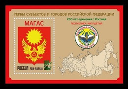 Russia 2020 Mih. 2843 (Bl.297) Republic Of Ingushetia (overprint) MNH ** - Ongebruikt