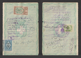 Egypt - 1955 - Rare Revenue - Consular / Passport - The Republic Eagle Issue - 1 EGP - Oblitérés