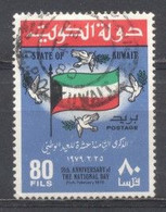 Delcampe - Kuwait, Aniversario Del Dia Nacional, Usado - Kuwait
