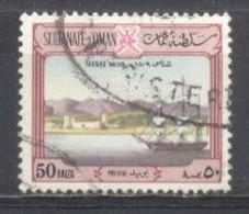 Delcampe - Omán Sultanato, Usado - Oman
