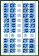 ISRAEL 1971 Mi 486 Sheet** Coat Of Arms [A6980] - Timbres