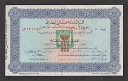 Egypt - 1993 - Investment Certificates - National Bank - 10 EGP - Covers & Documents