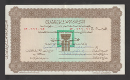 Egypt - 1993 - Investment Certificates - National Bank - 5 EGP - Storia Postale