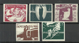 RUSSLAND RUSSIA 1922 Local Issue Odessa Famine Relief Hungerhilfe, 5 Stamps, Imperforated * - Armata Della Russia Del Sud