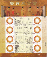 China 2009-20  Chinese Tang Poetry Poem Stamp  Special Sheet - Nuovi